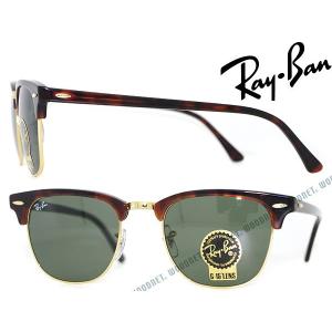 Ray-Ban（レイバン） RAYBAN サングラス ブランド NEW WAYFARER