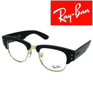 Ray-Ban（レイバン） RayBan メガネフレーム ブランド MEGA WAYFARER