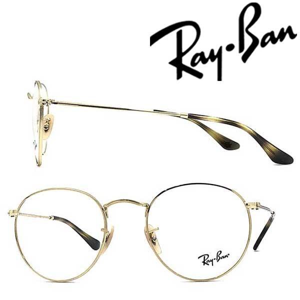 RAYBAN レイバン ROUND METAL ラウンドメタル ゴールド メガネフレーム ブランド ...