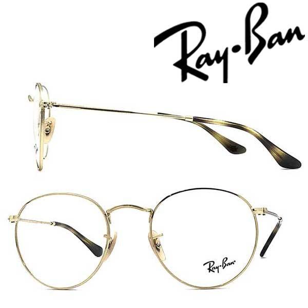 RAYBAN ROUND METAL ラウンドメタル ゴールド ブランド RX-3447V-2500...