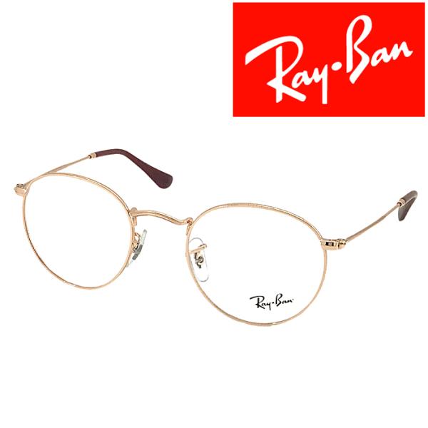 RayBan ブランド ROUND METAL ローズゴールド rx-3447v-3094 メガネフ...