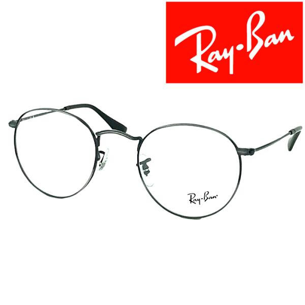 RayBan メガネフレーム ブランド レイバン ROUND METAL アンティークガンメタル 眼...