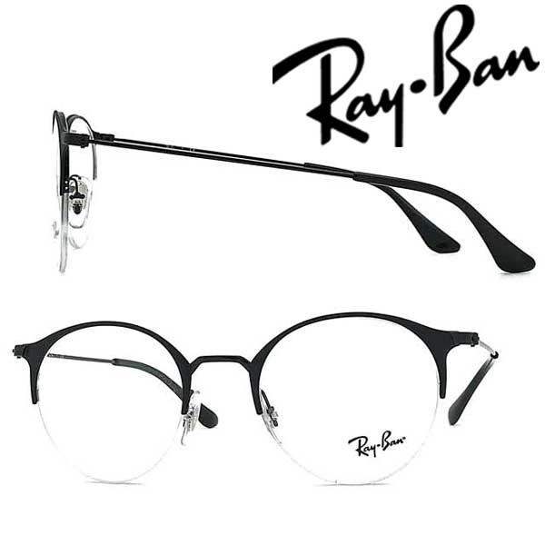 RayBan レイバン マットブラック×ブラックメガネフレーム ブランド 眼鏡 RX-3578-29...