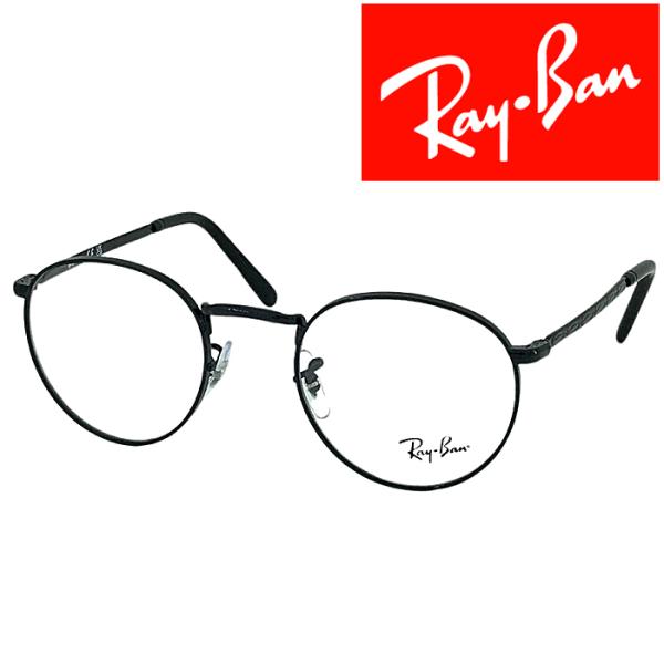 RayBan メガネフレーム ブランド レイバン NEW ROUND ブラック 眼鏡 rx-3637...