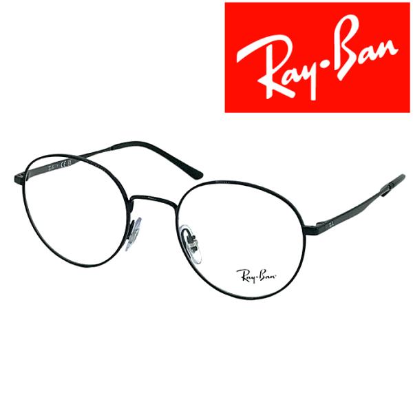 RayBan メガネフレーム ブランド レイバン ブラック 眼鏡 rx-3681v-2509