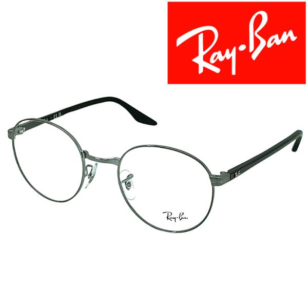 RayBan メガネフレーム ブランド レイバン ガンメタル眼鏡 rx-3691v-2502