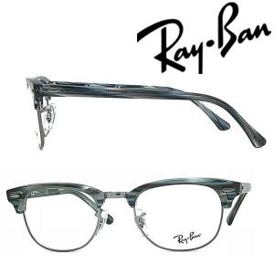 Ray-Ban（レイバン） RayBan CLUBMASTER 眼鏡 メガネ フレーム RX5154