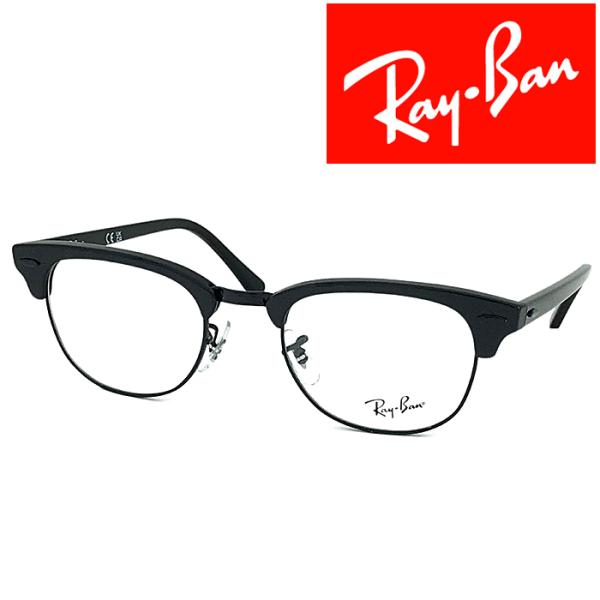 RayBan メガネフレーム ブランド レイバン CLUBMASTER MARBLE マーブルブラッ...