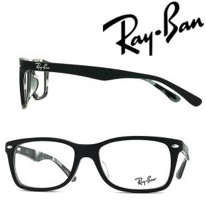 Ray-Ban（レイバン） RayBan ブラックメガネフレーム ブランド 眼鏡 RX
