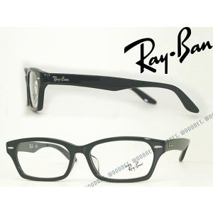 Ray-Ban（レイバン） RayBan メガネフレーム ブランド ブラック