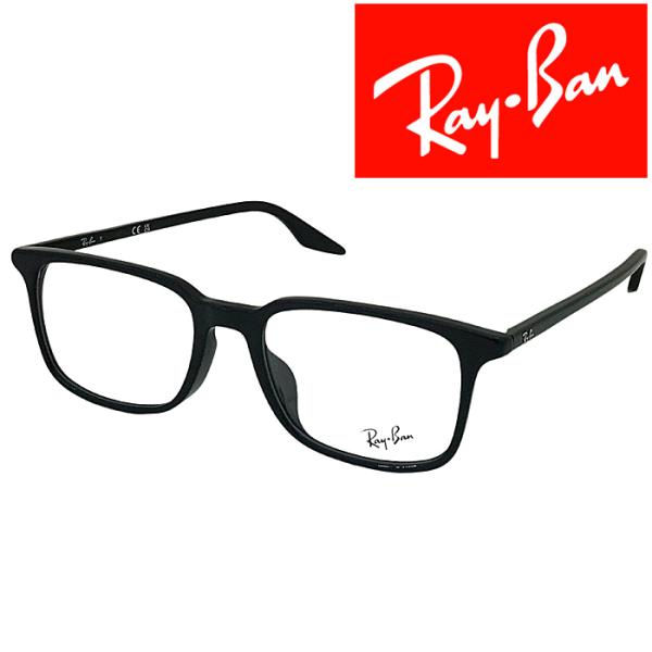 RayBan メガネフレーム ブランド レイバン ブラック 眼鏡 rx-5421f-2000