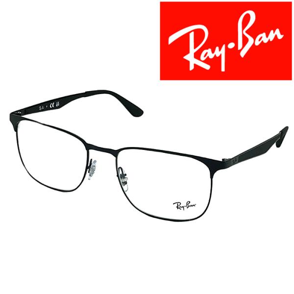 RayBan メガネフレーム ブランド レイバン マットブラック×ブラック 眼鏡 rx-6363-2...