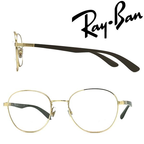RAYBAN レイバン メガネフレーム ブランド ゴールド 眼鏡 RX-6461-2500