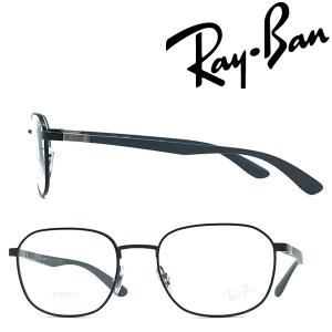 Ray-Ban（レイバン） RayBan シルバーメガネフレーム ブランド 眼鏡 RX