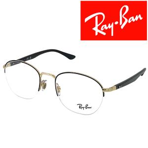 Ray-Ban（レイバン） RayBan メガネフレーム ブランド ROUND METAL