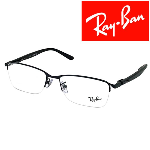 RayBan メガネフレーム ブランド レイバン マットブラック 眼鏡 rx-6501d-2503