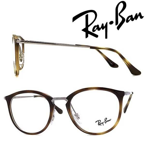 RAYBAN レイバン メガネフレーム ブランド ダークマーブルブラウン×ガンメタルシルバー 眼鏡 ...