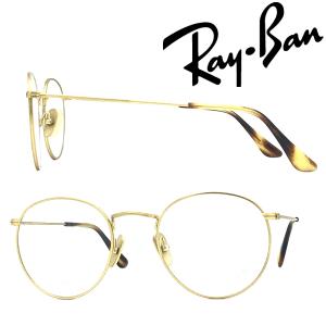 Ray-Ban（レイバン） RayBan CLUBMASTER クリア×ゴールド メガネ