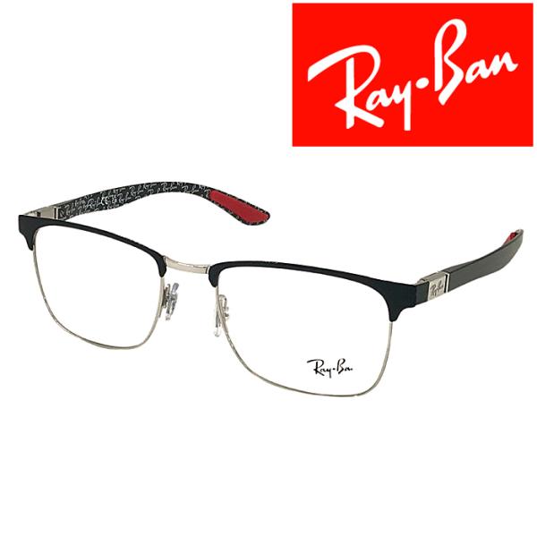 RayBan メガネフレーム ブランド レイバン ブラック×シルバー 眼鏡 rx-8421-2861