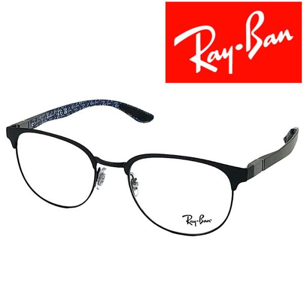 RayBan メガネフレーム ブランド レイバン マットブラック×ブラック 眼鏡 rx-8422-2...