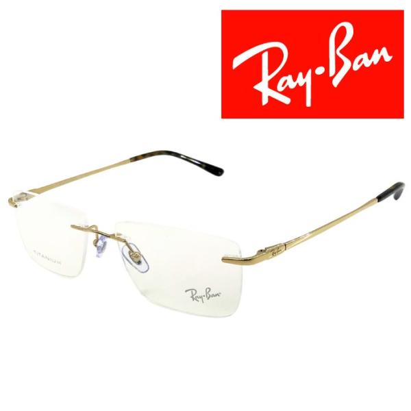 RayBan メガネフレーム レイバン ライトゴールド 縁無し ツーポイント 眼鏡 めがね rx-8...