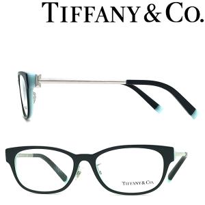 TIFFANY&Co. ティファニー メガネフレーム ブランド ブラック×スカイブルー 眼鏡 TF2201D-8055