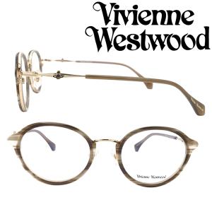 Vivienne Westwood メガネフレーム ヴィヴィアン ウエストウッド ブランド ブラウンササ  眼鏡 VW-40-0005-02