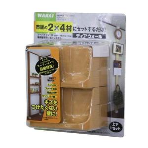 ディアウォール2×4　未使用　10セット 2×4材 棚セット 棚板1,200㎜｜【ディアウォール公式】賃貸でも安心。壁