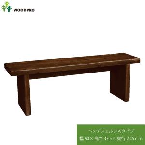 OLD ASHIBA（足場板古材）アイアンスツール 角座200mmタイプ 高さ