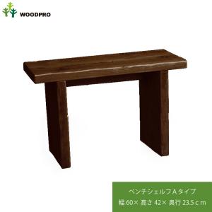 OLD ASHIBA（足場板古材）ラダーシェルフ（奥行ワイド） 幅560mm×2段