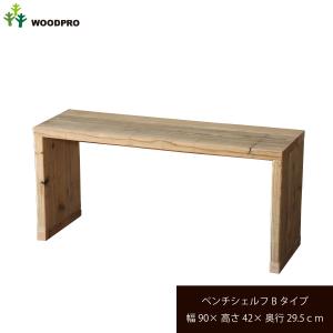WOODPRO（ウッドプロ） OLD ASHIBA（足場板古材）ベンチ シェルフ B
