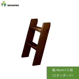 古材ラダーシェルフ4段　足場板 OLD ASHIBA※無塗装、専用自立補助脚付属 OLD ASHIBA（足場板古材）ラダーシェルフ（奥行ワイド） 幅560mm×2段