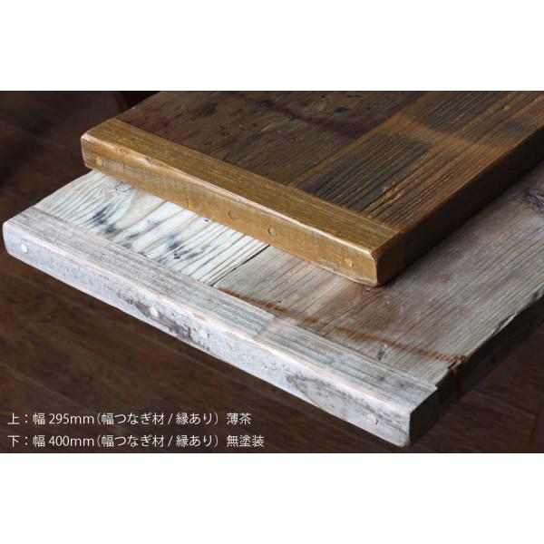 足場板 古材 幅40cm 長さ90cm OLD ASHIBA 天板 （幅はぎ材/２枚あわせ）※縁あり...