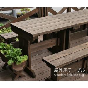 屋外用テーブル◇国産杉 幅1000ｍｍ×奥行562ｍｍ×高さ680ｍｍ 爆買