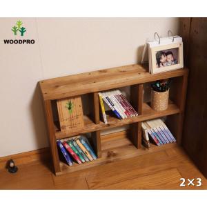 WOODPRO（ウッドプロ） 【SUGI-インテリア】格子ラック 200型（内寸
