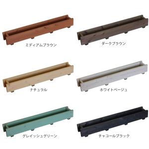 ダックス プランター100型(長さ900mm)...の詳細画像5