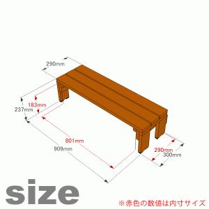 WOODPRO プランター台/花台 棚板セット...の詳細画像5