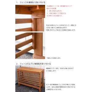 ◇オプションパーツ◇花台棚板セット(エアコン室...の詳細画像3