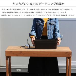 ガーデニング作業台 幅100cm(室外機カバー...の詳細画像1