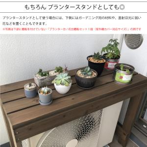 ガーデニング作業台 幅100cm(室外機カバー...の詳細画像4