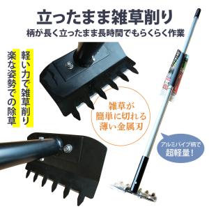 草刈りレーキ 熊手 4/5/6/7本爪 松土 除草熊手 園芸用 庭用熊手 草取り