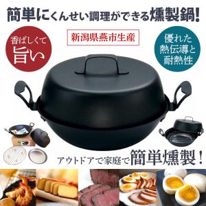 カクダイ（KAKUDAI） おでん鍋セット 蛇口 洗面 手洗い かわいい