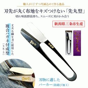 握鋏 團十郎 150mm : 刃物の木屋ヤフー店 - 通販 - Yahoo!ショッピング