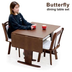 ダイニングテーブルセット 4人用 4点 伸縮 ベンチ