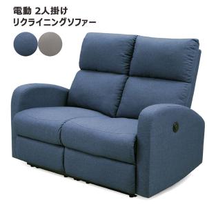 冨士ファニチア nagi ワイド2Pソファ モダン おしゃれ 木製 北欧 幅