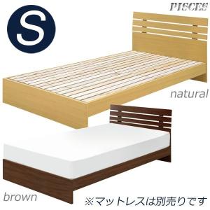 ベッド シングル フレームのみ シングルベッド すのこベッド スノコ シンプル ヘッドボード パネル 木製 選べる 2色 北欧 モダン｜woodsystem3