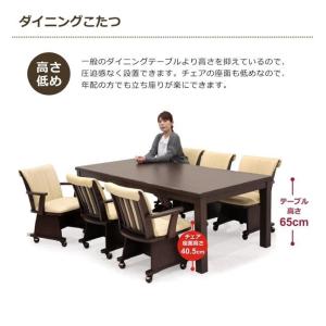 【爆買】こたつセット 長方形 コタツ本体 7点...の詳細画像1