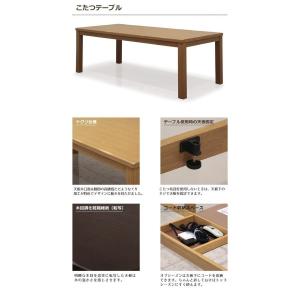 【爆買】こたつセット 長方形 コタツ本体 7点...の詳細画像3