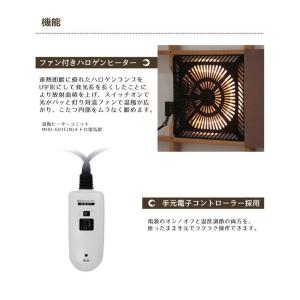 【爆買】こたつセット 長方形 コタツ本体 7点...の詳細画像4