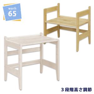 デスク 子供 シンプル おしゃれ 木製 白 子供用家具｜woodsystem3